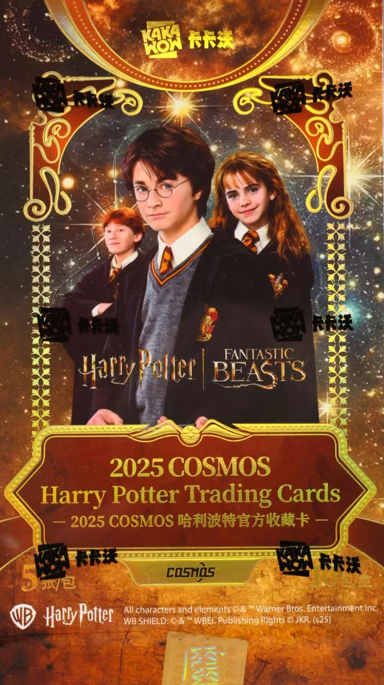 2025 Kakawow Cosmos Harry Potter Trading Cards Hobby Box