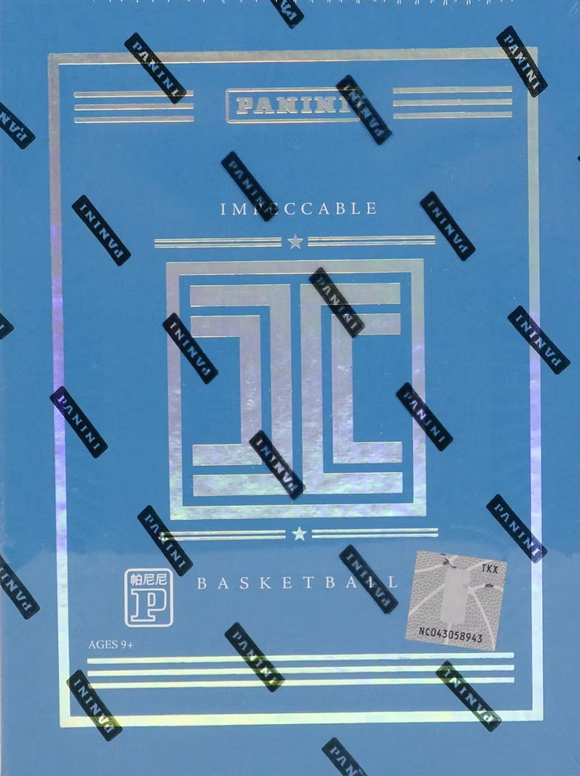 *ON SALE TONIGHT* 2021-22 Panini Impeccable Basketball Asia Tmall Box